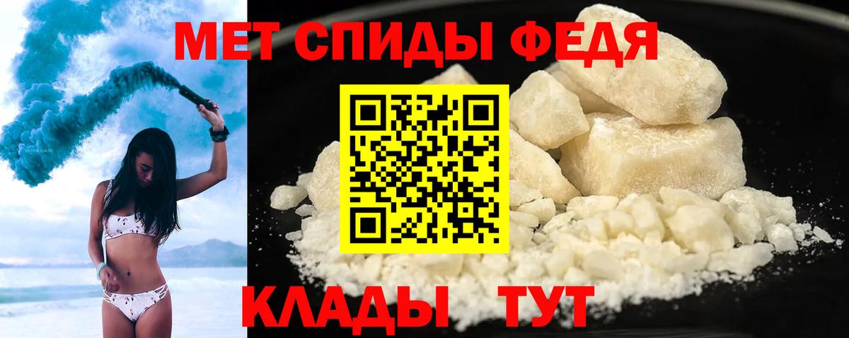 АМФЕТАМИН  Вход с VPN  Когалым  Amphetamine Premium 