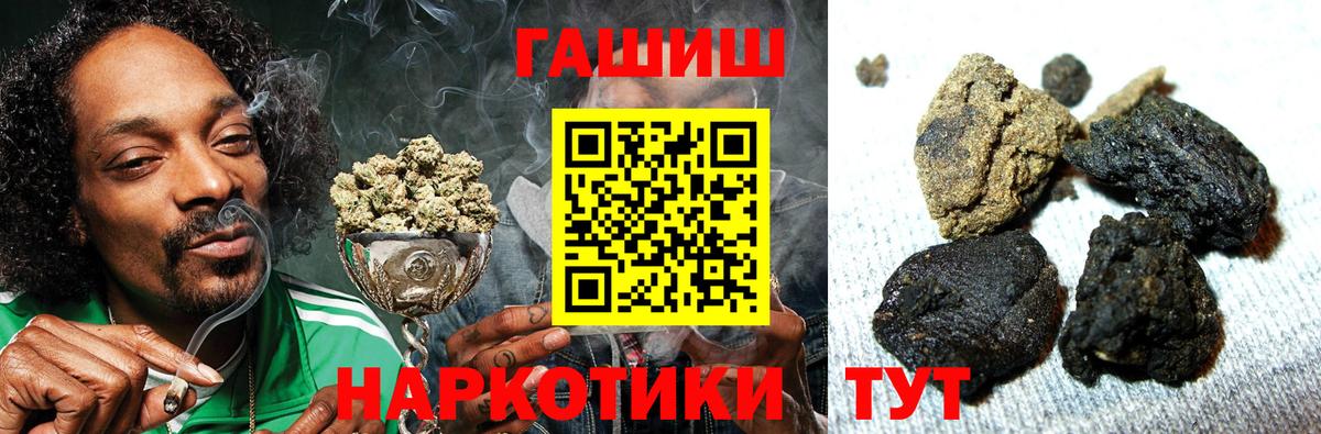 Когалым  Гашиш индика сатива  Гашиш VHQ  Вход с VPN 