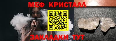 амфетамин Краснодар