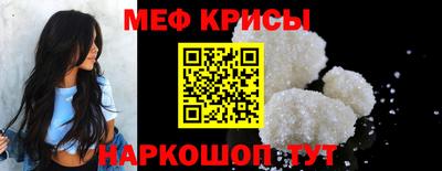 амфетамин Краснодар