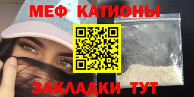 трава Краснокаменск