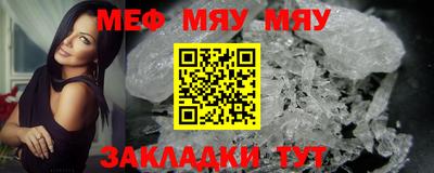 амфетамин Краснодар