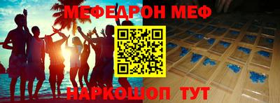 трава Краснокаменск