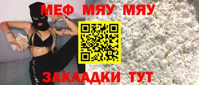 амфетамин Краснодар