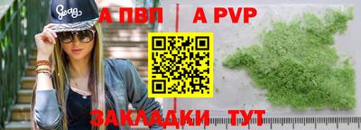 COCAINE Краснознаменск