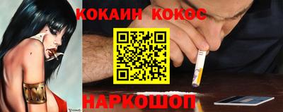 трава Краснокаменск