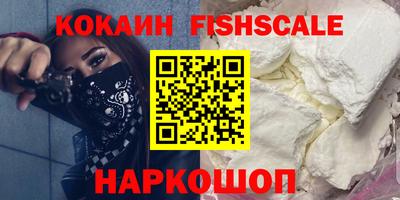 трава Краснокаменск