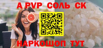 амфетамин Краснодар