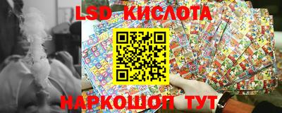 трава Краснокаменск