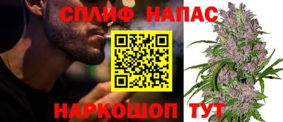 трава Краснокаменск