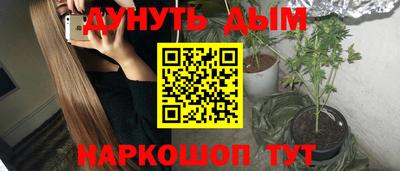 амфетамин Краснодар