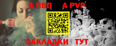 COCAINE Краснознаменск