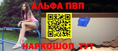 амфетамин Краснодар