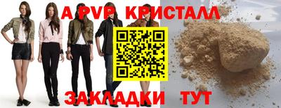 COCAINE Краснознаменск