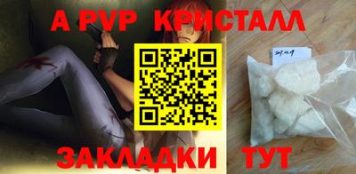 амфетамин Краснодар