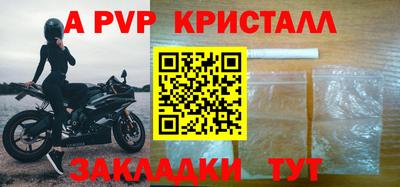 амфетамин Краснодар