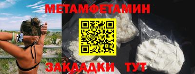 COCAINE Краснознаменск