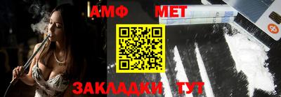 амфетамин Краснодар