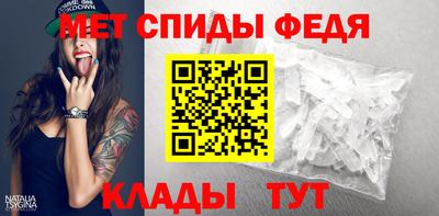 амфетамин Краснодар