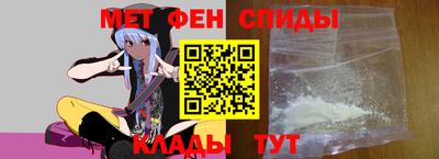 трава Краснокаменск