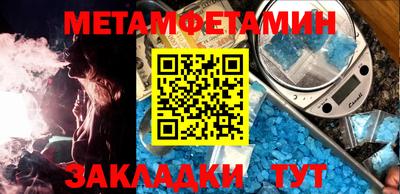 трава Краснокаменск