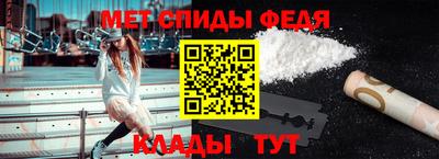 амфетамин Краснодар