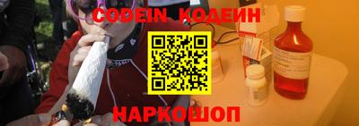 амфетамин Краснодар