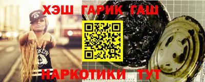 трава Краснокаменск