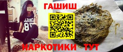 амфетамин Краснодар