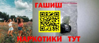 трава Краснокаменск