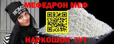 трава Краснокаменск