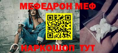 амфетамин Краснодар