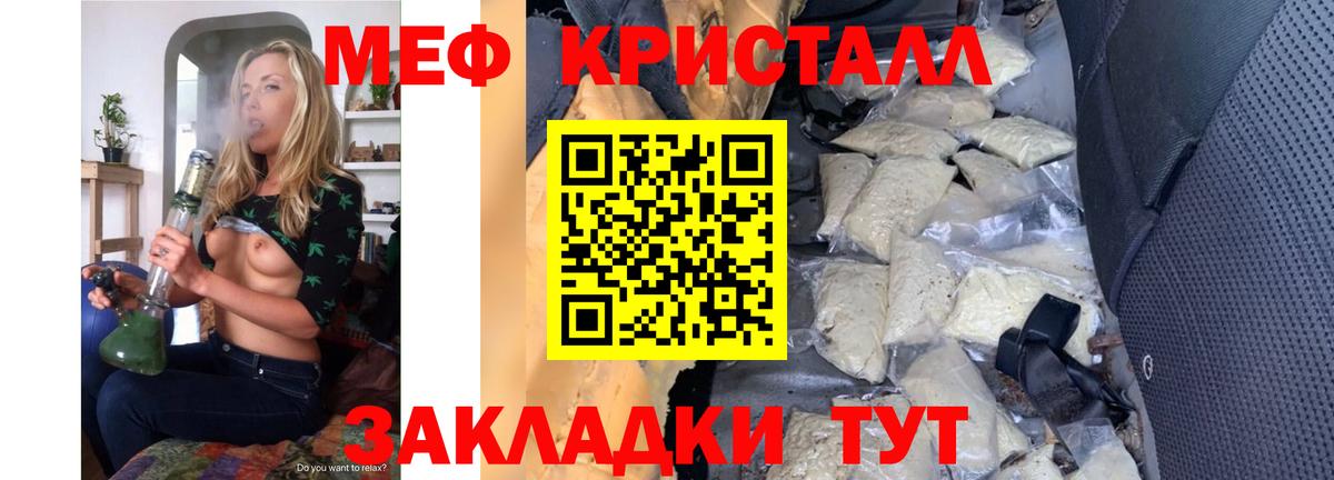 Когалым  МЯУ-МЯУ  Вход с VPN  Мефедрон мяу мяу  Меф VHQ  МЕФ 