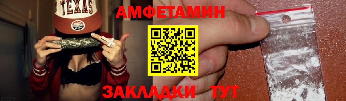Метамфетамин витя  Вход с VPN  Когалым  МЕТАМФЕТАМИН  Метамфетамин витя 