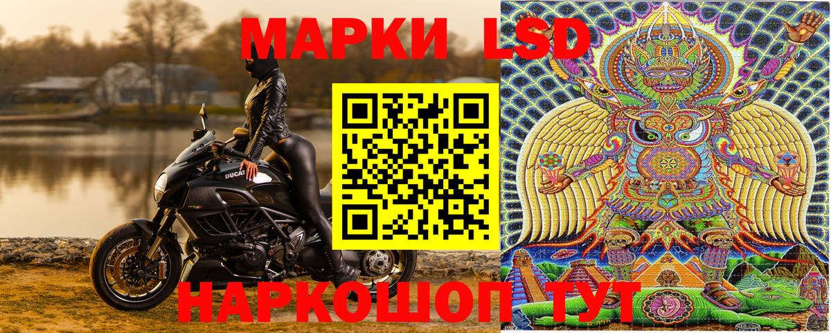 Наркотические марки 1,5мг  Наркотические марки 1,5мг  Когалым  Вход с VPN 