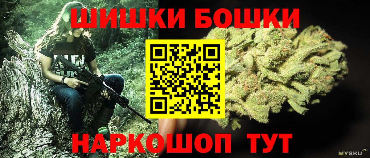 Конопля SATIVA & INDICA Когалым
